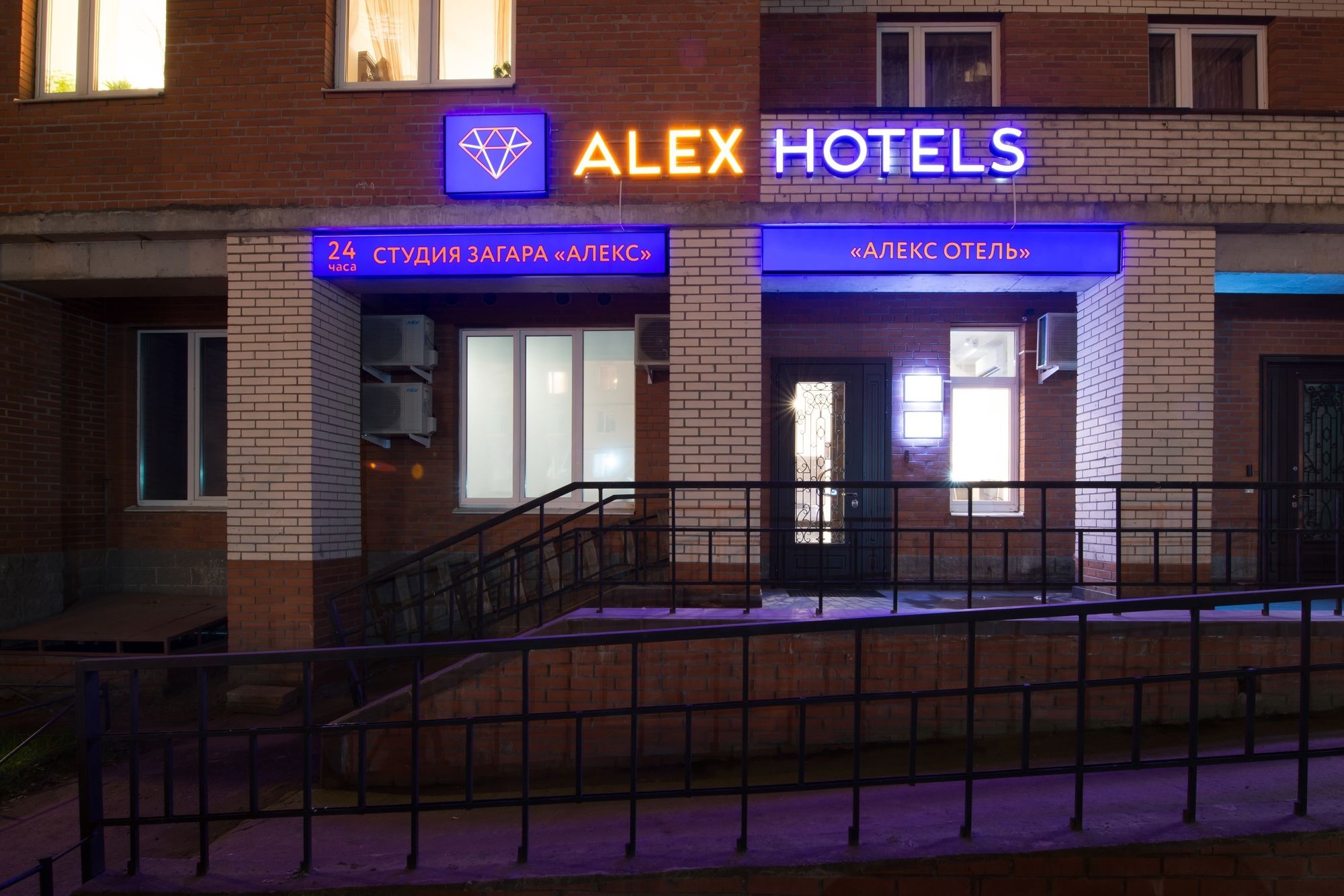 Alex Hotel On Zvezdnaya Αγία Πετρούπολη Εξωτερικό φωτογραφία